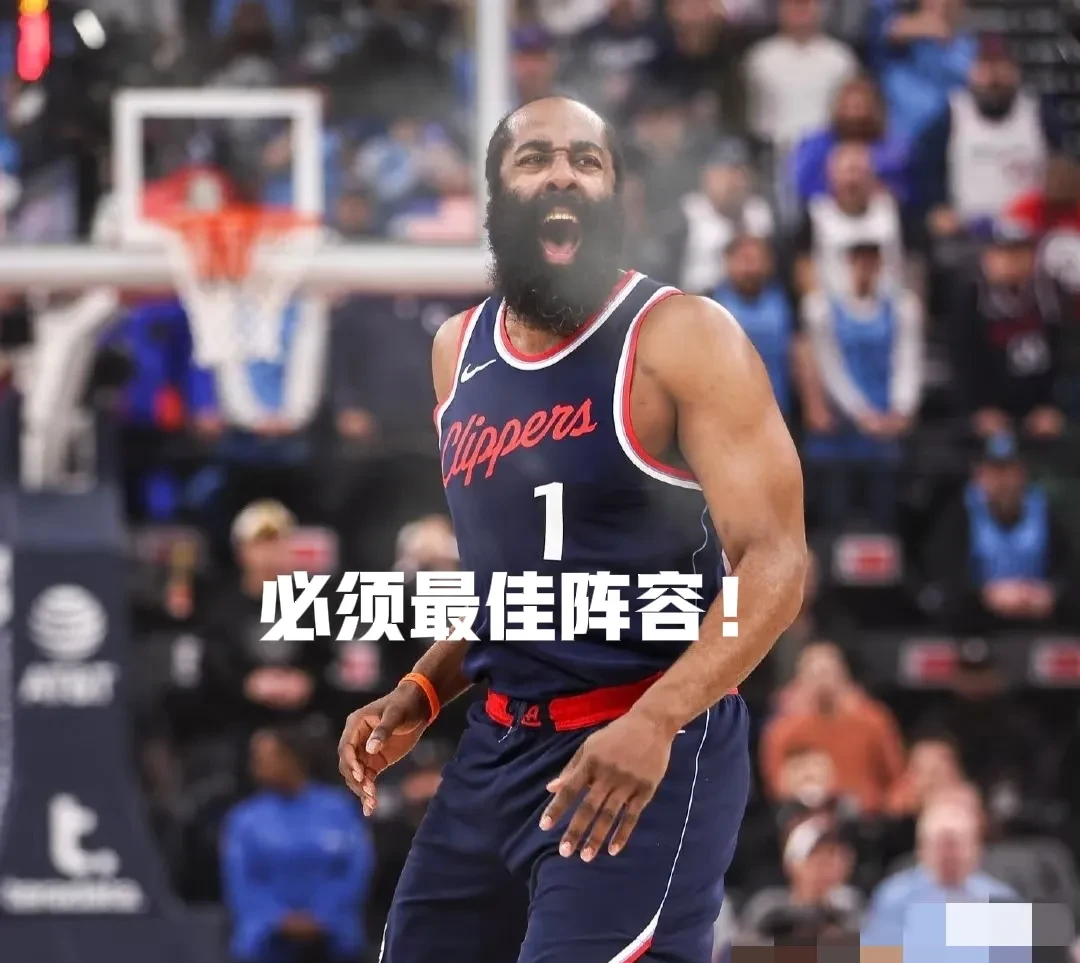 爱游戏ayx全站 -哈登迎来十二赛季出色发挥，RNG观众热烈欢呼！的简单介绍
