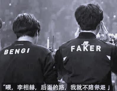 爱游戏ayx网址 -Faker意外战胜SKT，反败为胜引爆全场！的简单介绍