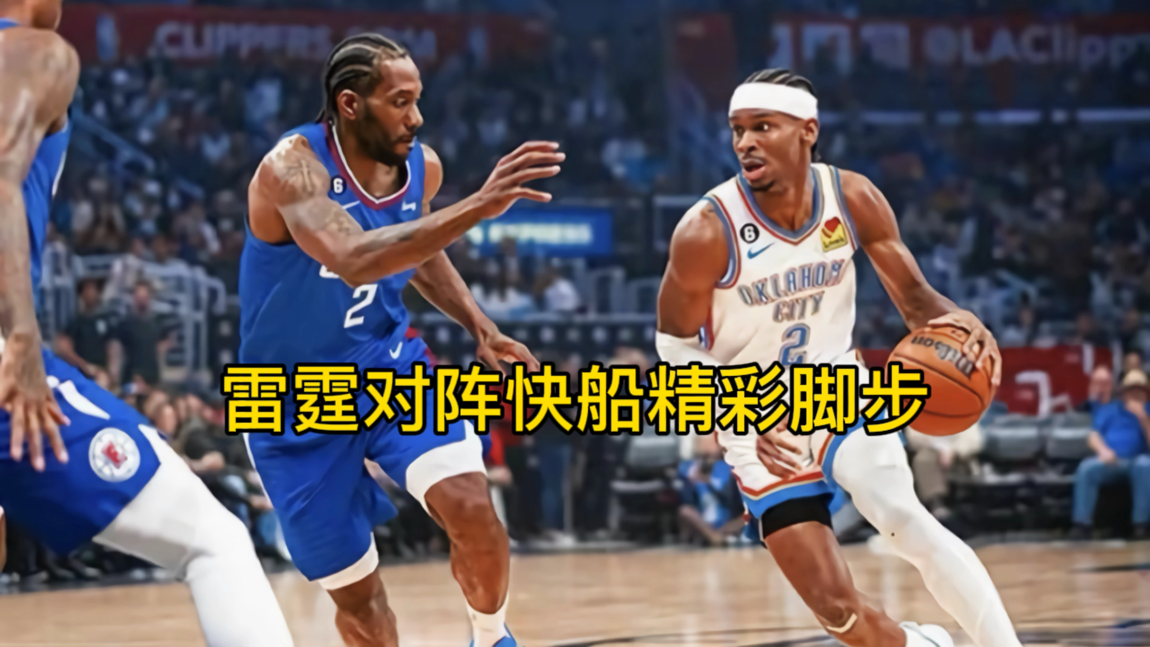 爱游戏ayx网址 -关于蒂姆在快船比赛中战术调整，锐不可当引发热议！的信息