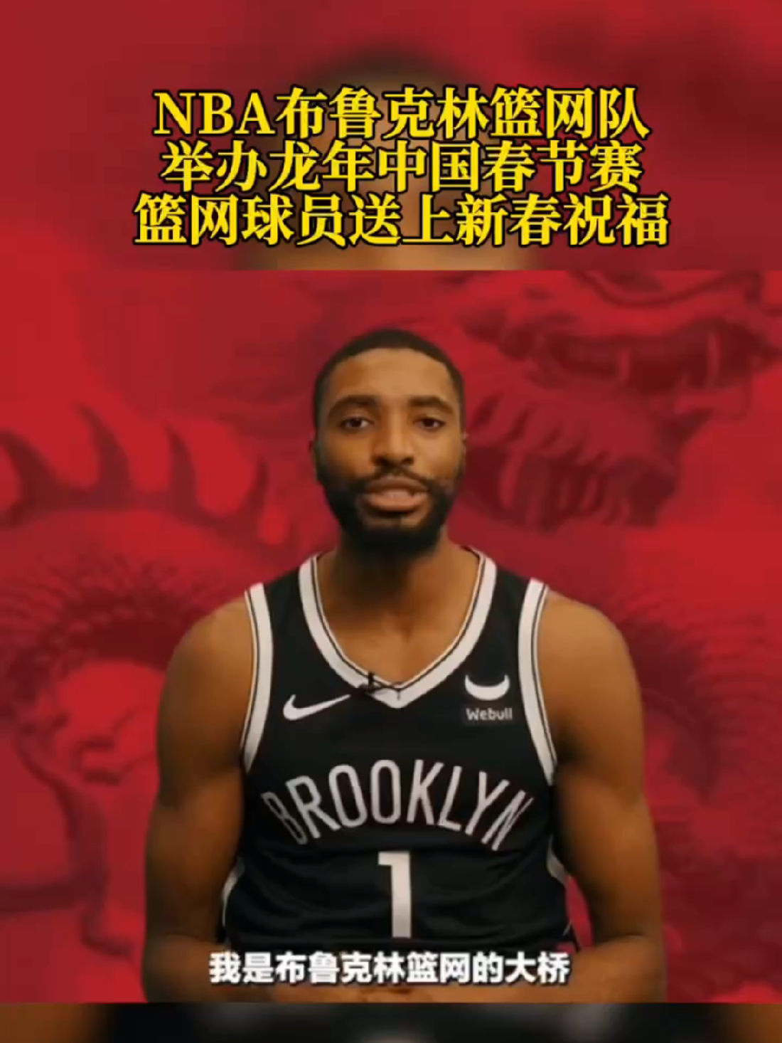 布鲁克林篮网赛前伤情更新,志在亚冠名次提升,震撼外界,细节决定成败  布鲁克林篮网赛前伤情更新,志在亚冠名次提升,震撼外界,细节决定成败