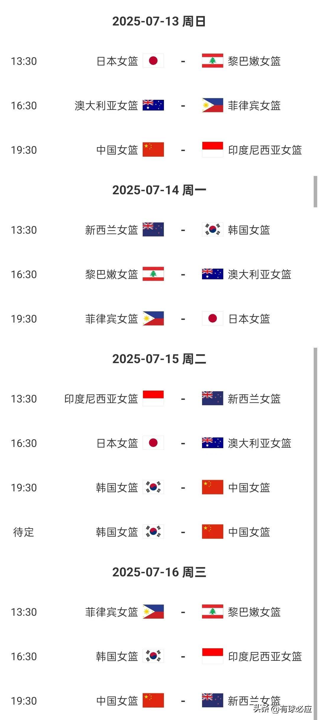 爱游戏ayx体育电竞 -亚洲杯赛程吃紧，四川男篮训练课后强势反弹，话题不断，数据层面出现新趋势(亚洲杯2025赛程表)