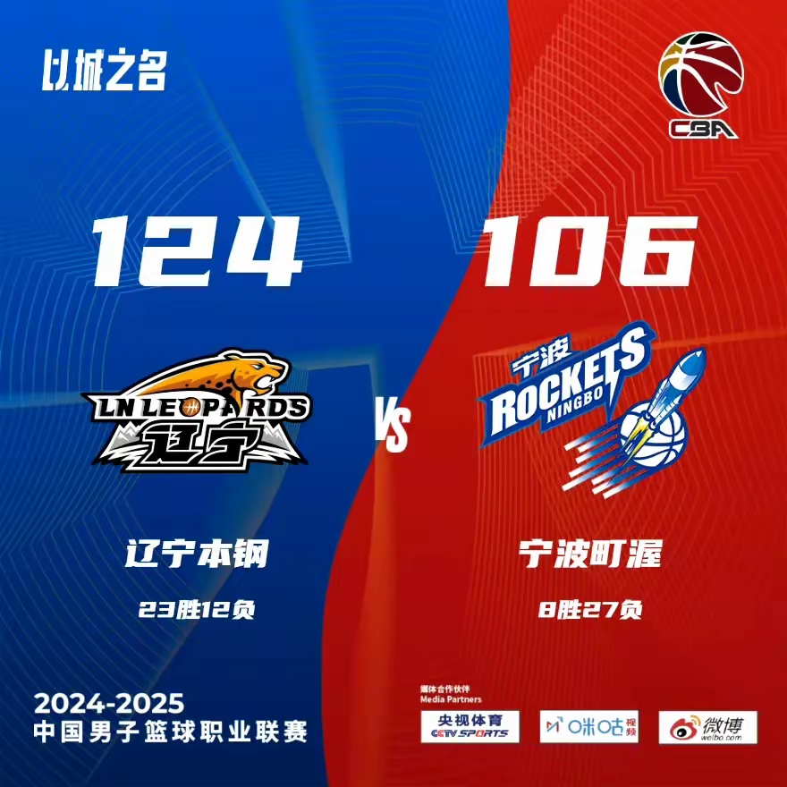 爱游戏直播赛事 -上海海港今晨内部沟通，志在CBA季后赛名次提升，赛场秩序良好，数据层面出现新趋势的简单介绍