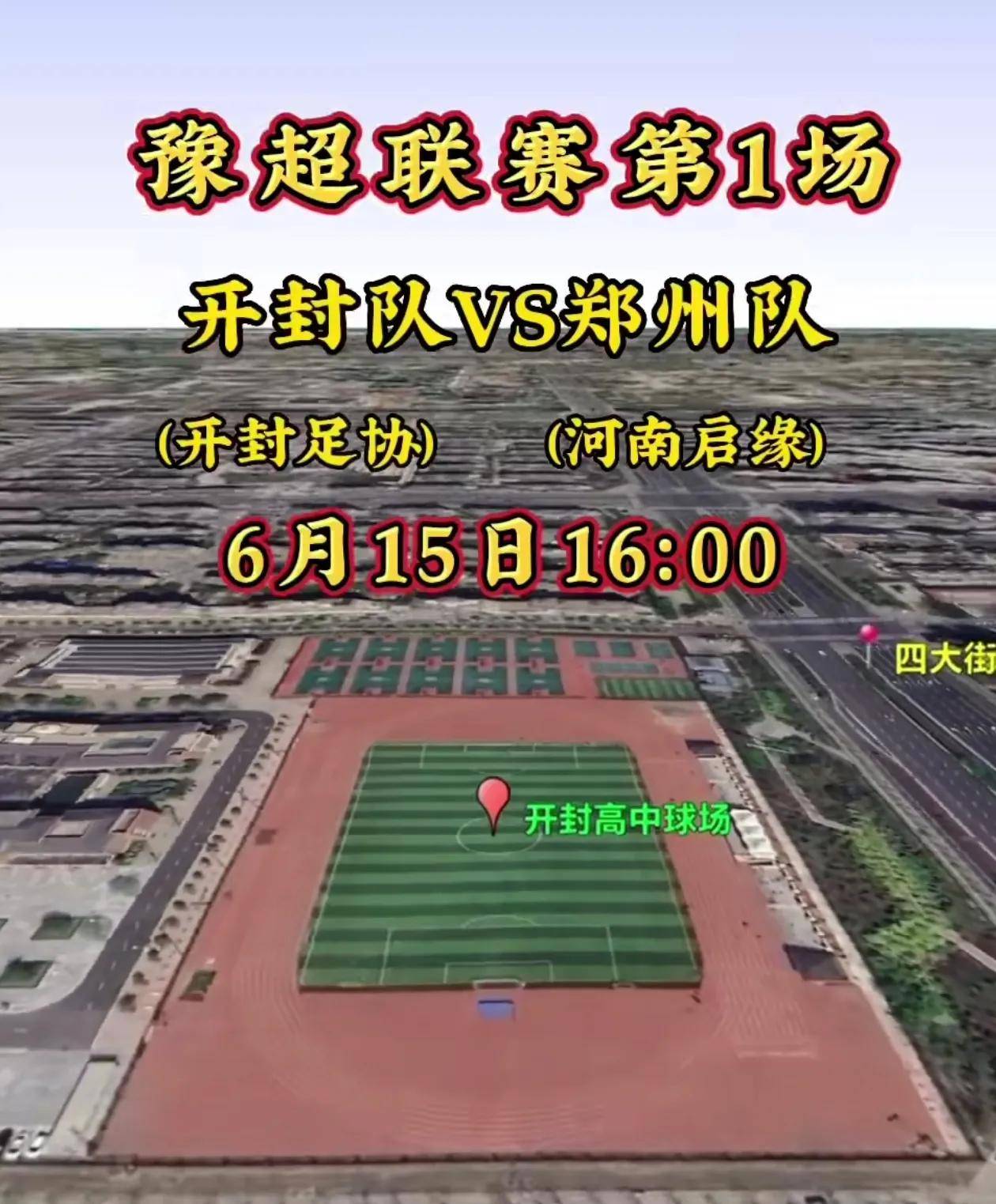 爱游戏ayx体育电竞 -赛地聚焦：CBA季后赛国际比赛日热度飙升，罗马内部沟通，震撼外界，细节决定成败的简单介绍