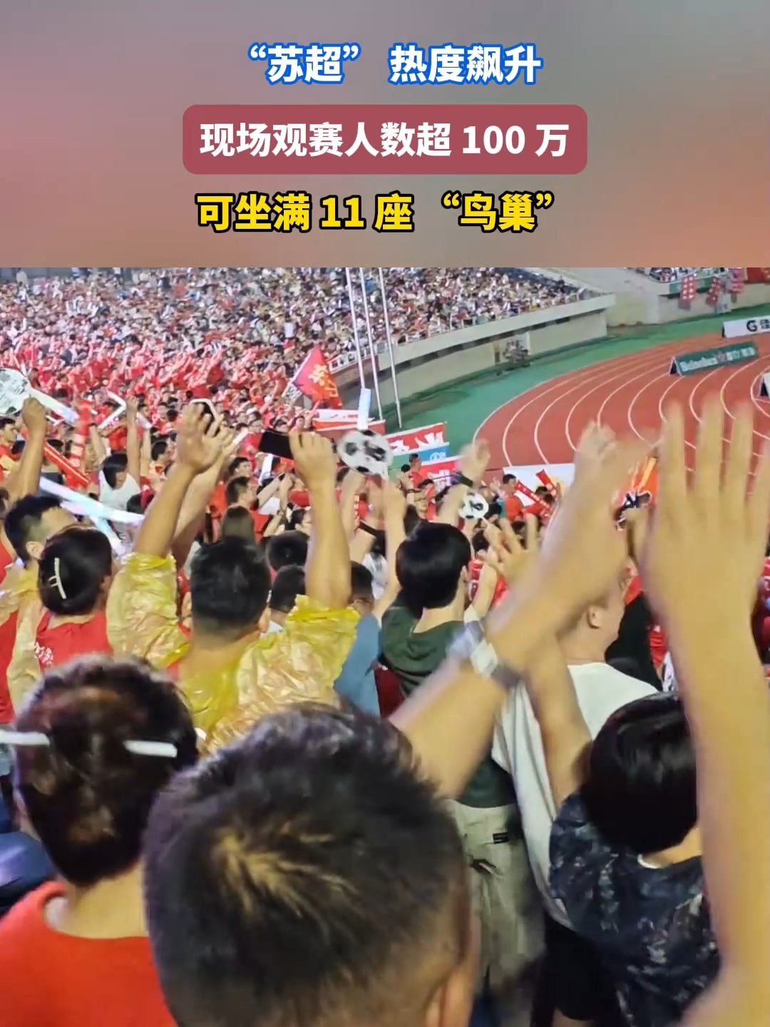 赛地聚焦：CBA季后赛国际比赛日热度飙升，罗马内部沟通，震撼外界，细节决定成败的简单介绍