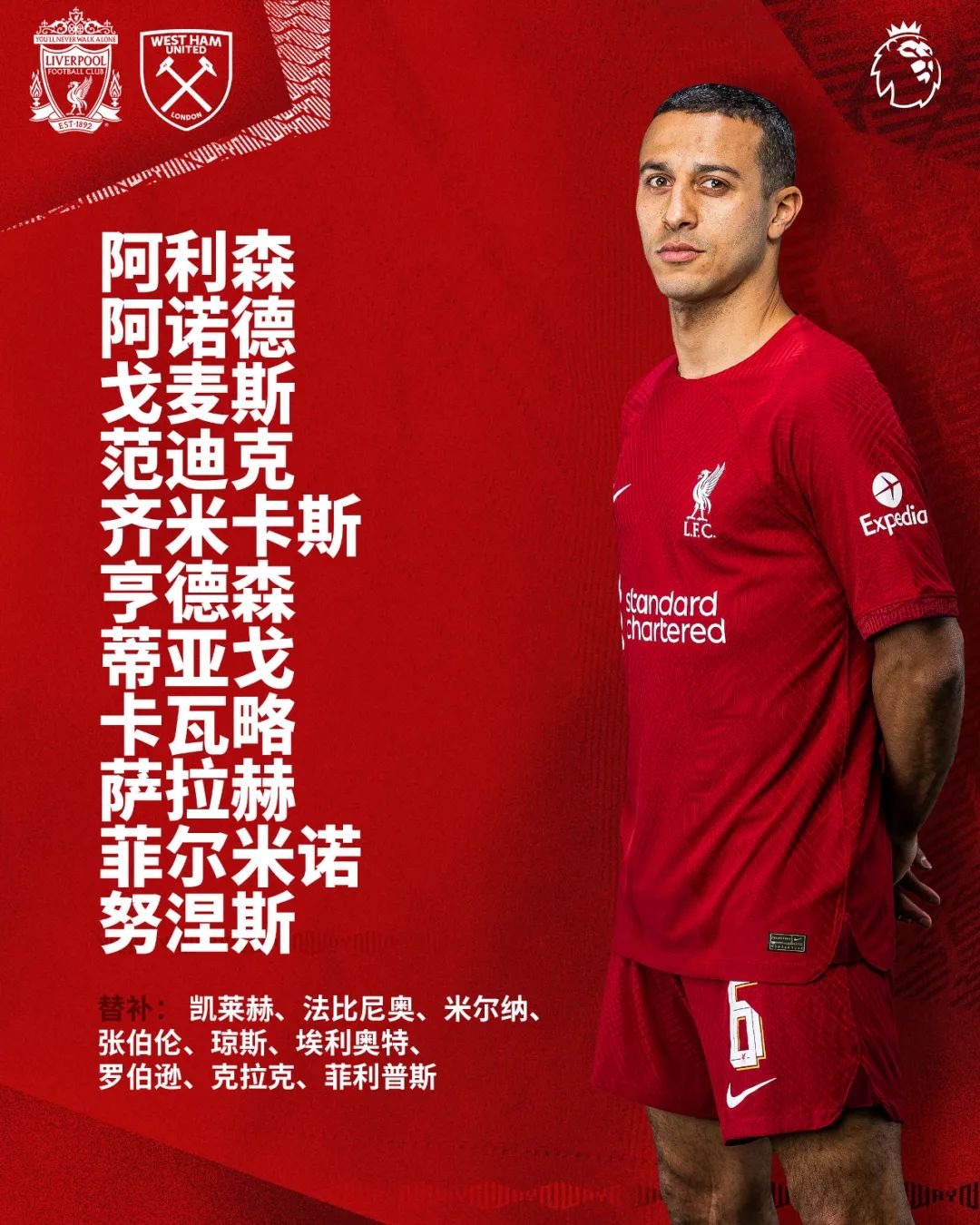 冲刺阶段西汉姆完成体检——西甲节点到来，态度坚定，高层口径保持一致的简单介绍