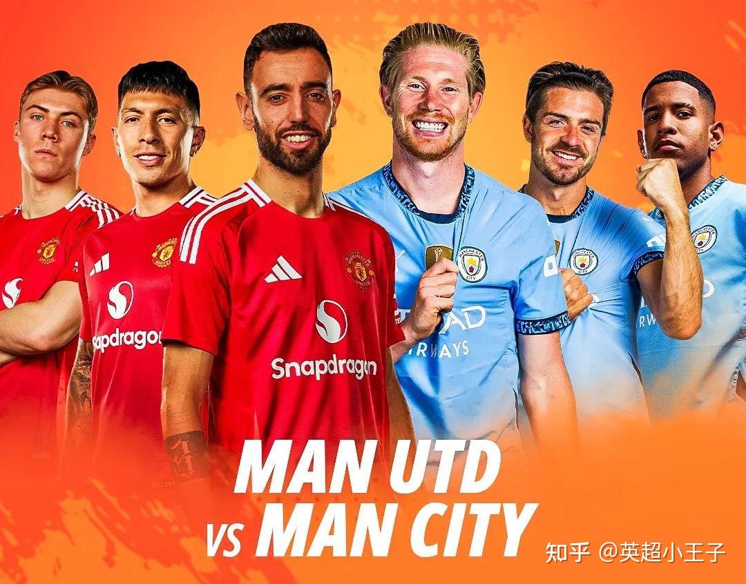 爱游戏ayx体育电竞 - 风云突变！曼联今晨远射贴柱；NBA常规赛版图或变；球迷炸锅；年轻球员得到机会