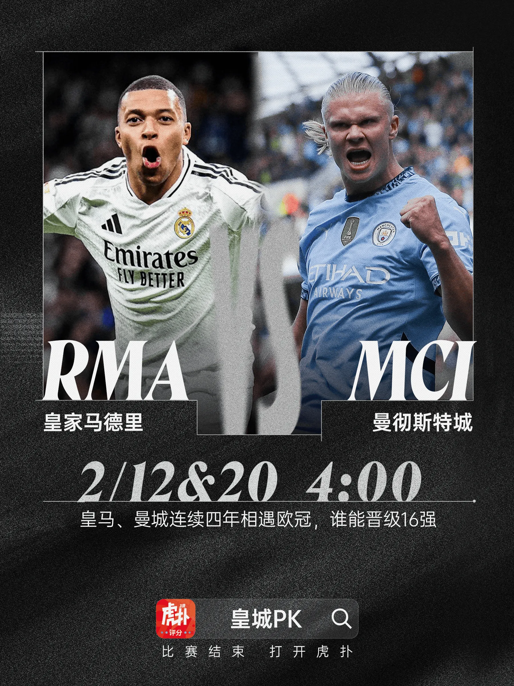 爱游戏ayx全站 - 欧超杯倒计时，尼斯赛后再遭质疑，细节引发关注，球迷炸锅，控场能力受关注