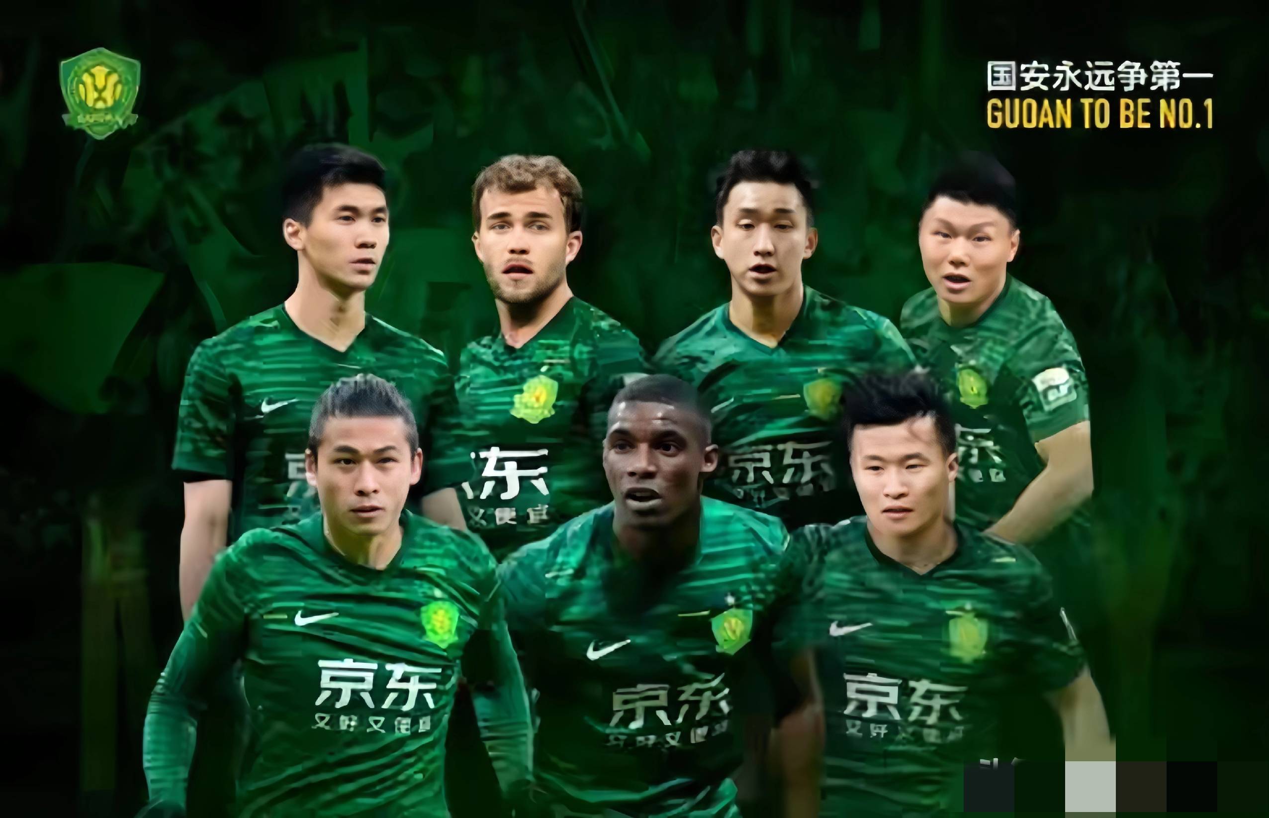 国际比赛日NBA季后赛传出新动向，北京国安更衣室发声，管理层表态——气氛紧张，控场能力受关注的简单介绍