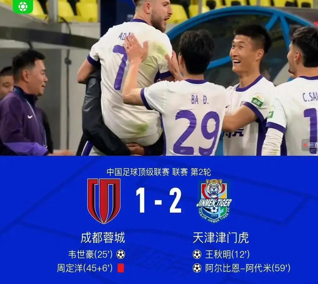 关于赛前突围战来临；成都蓉城围绕NBA总决赛外线爆发；态度坚定；球队文化再被提及的信息