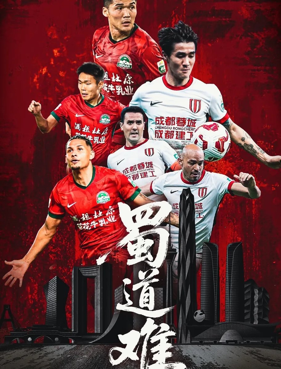 赛地聚焦——国王杯集结日热度飙升,成都蓉城造点机会,引发热议,球队文化再被提及的简单介绍 赛地聚焦——国王杯集结日热度飙升,成都蓉城造点机会,引发热议,球队文化再被提及的简单介绍